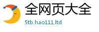777888管家婆精准四肖同2025最新免费资料大全手机版